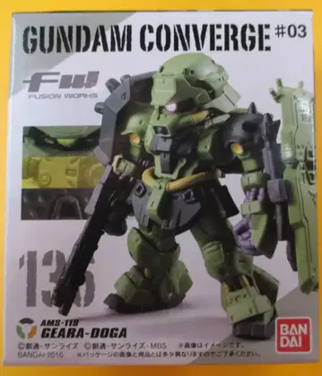 반다이 FW GUNDAM CONVERGE #03 기라 도가