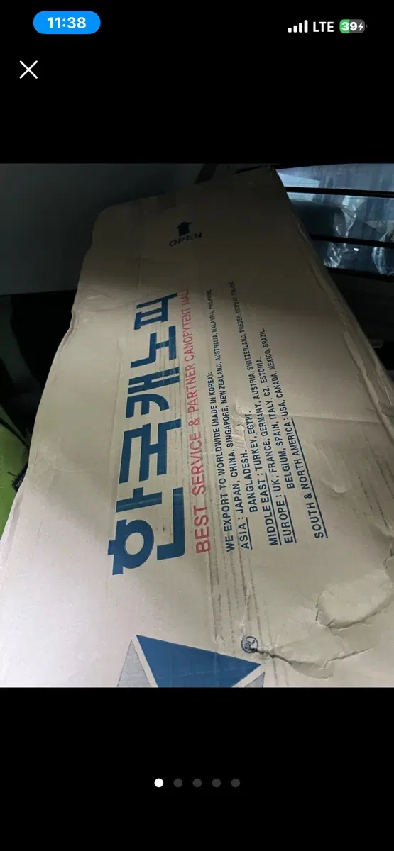 한국캐노피 천막3x6 사이즈.스틸