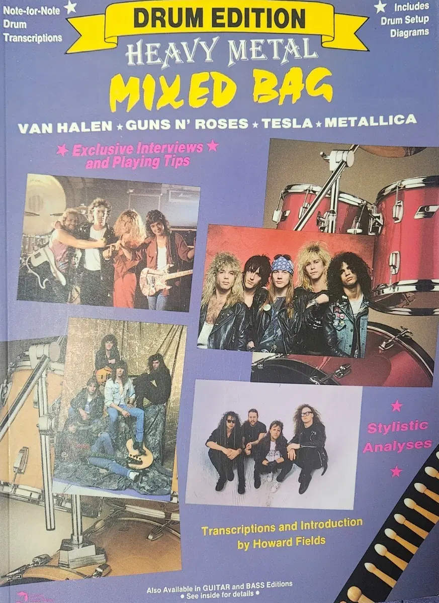 (희귀/원서) 80s 헤비메탈 드럼 악보집 - Heavy Metal Mixed Bag (Cherry Lane)