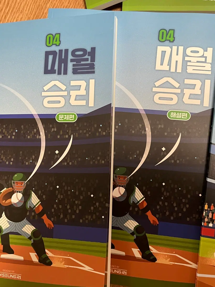 매월승리 4호