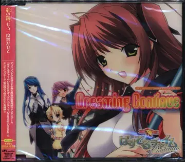 게임 CD Dreaming Continue/파스텔 차임 Continue