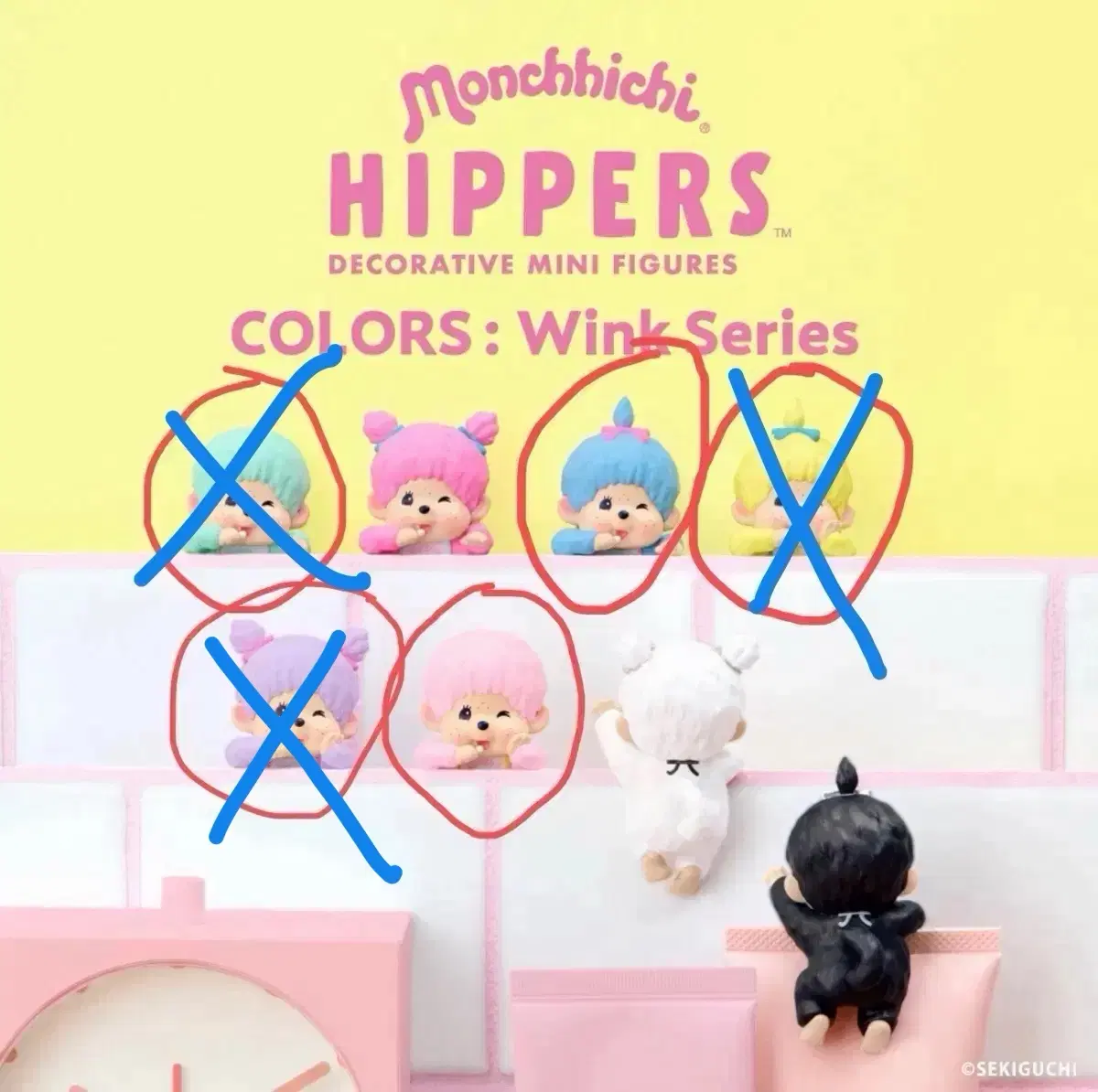 소니엔젤 몬치치 컬러즈 히퍼 (2탄)