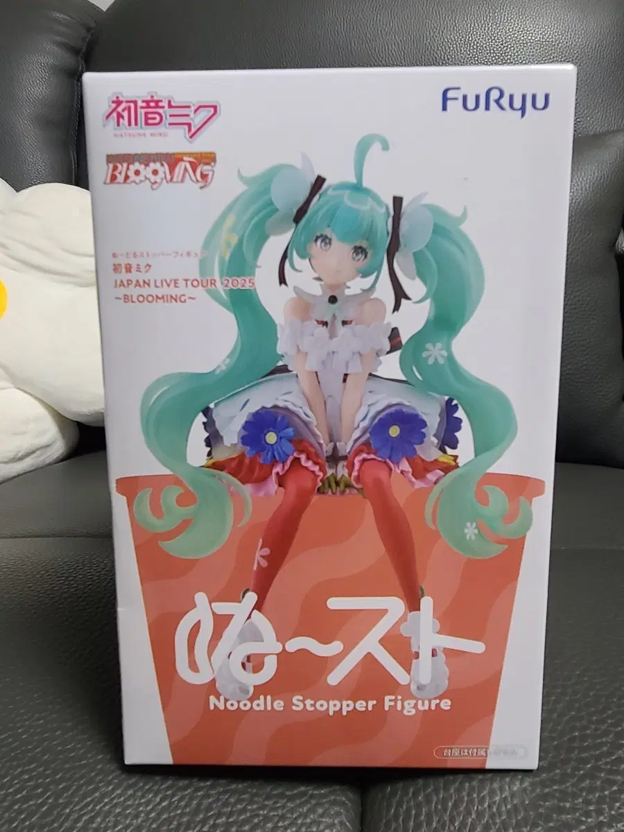 후류 하츠네미쿠 Noodle Stopper Figure