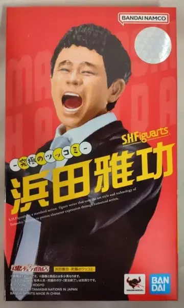 BANDAI SPIRITS S.H.Figuarts 하마다 마코토 -궁극의 츳코미-