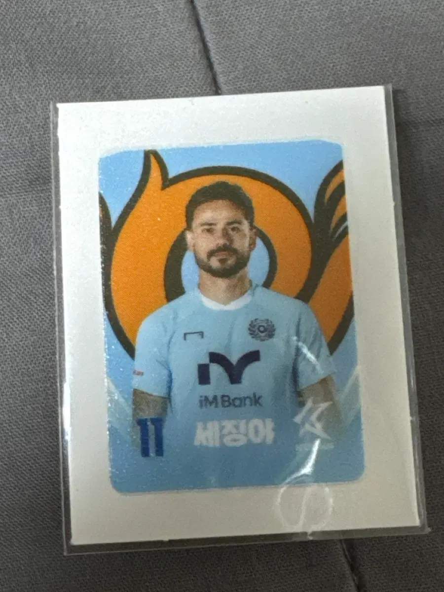 대구FC 세징야 띠부씰 판매