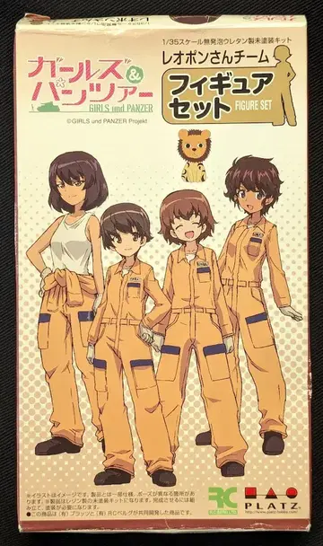 플랫츠 1/35 스케일 레진 캐스트 키트 레오폰 팀 GPF-4 / 걸즈 & 판처
