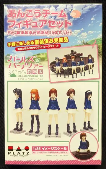Platz 1/35 이미지 스케일 GIRLS und PANZER 안코 팀 피규어 세트 (5체 세트) GPFC-1 / 걸즈 & 판처 극장판