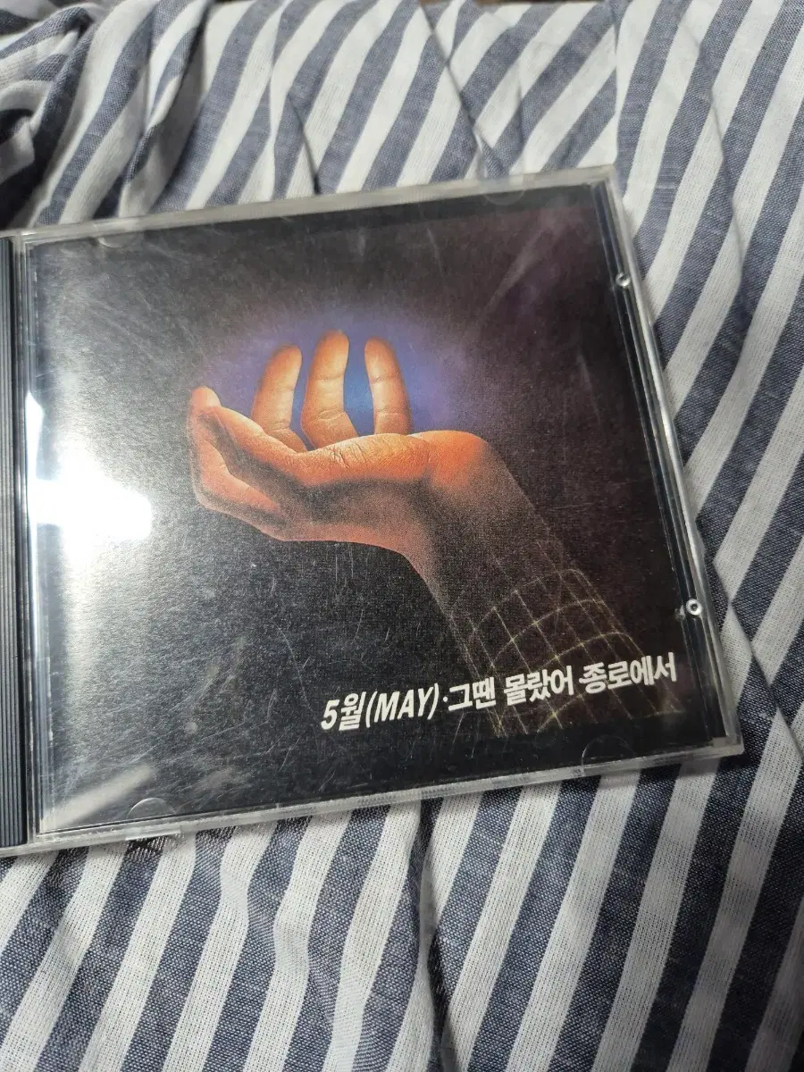 5월 (MAY) 그땐 몰랐어 종로에서 CD