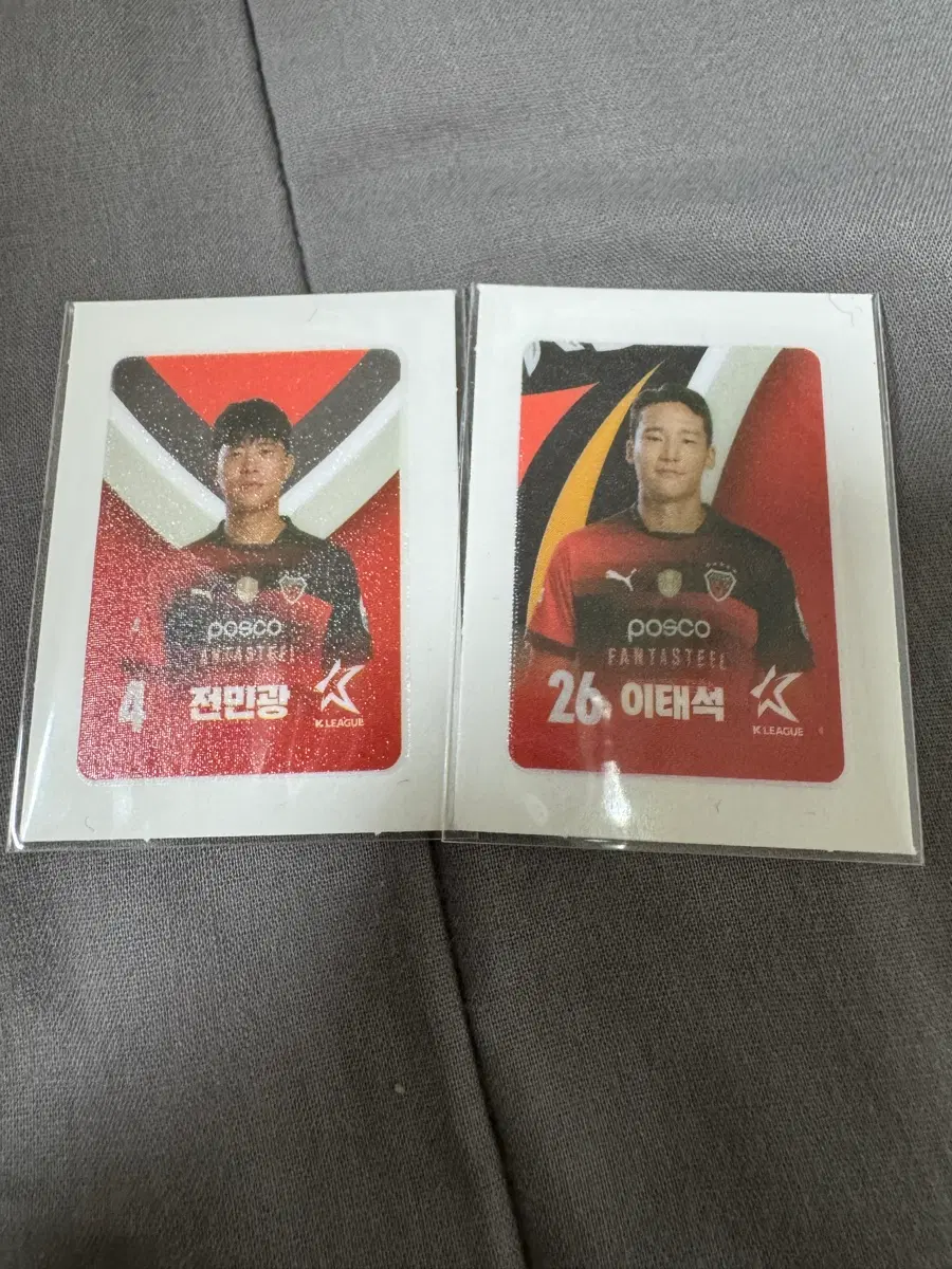 포항스틸러스 띠부씰 전민광 이태석