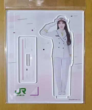 사쿠라자카46 JR 동일본 콜라보 무라이 유우 아크릴 스탠드