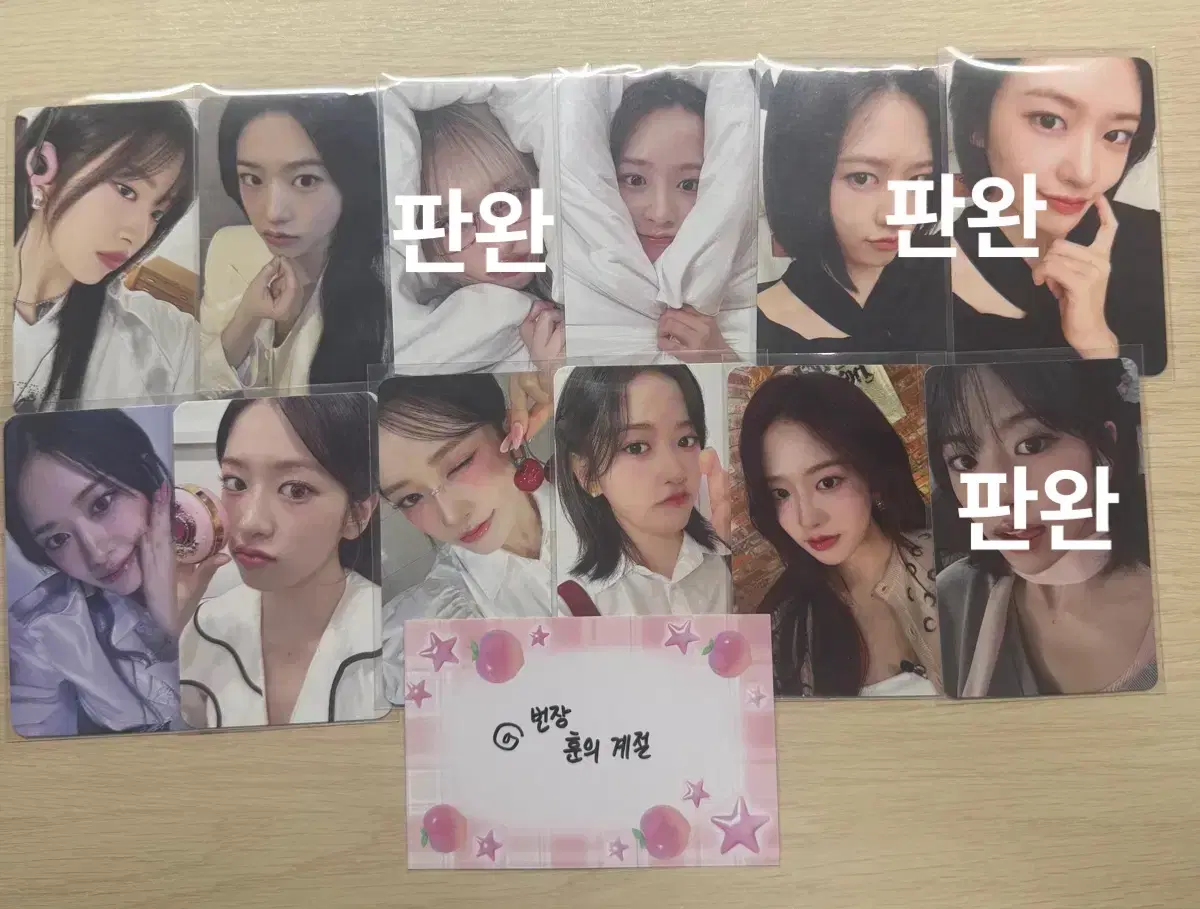 급처)) 아이브 안유진,김가을,리즈 포토카드 양도