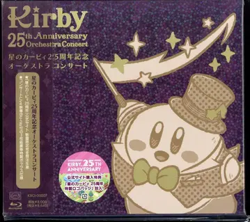게임 CD 별의 커비 25주년 기념 오케스트라 콘서트