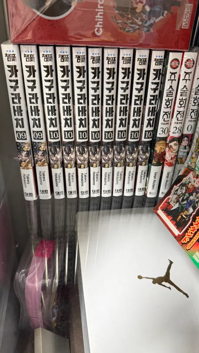 카구라바치 10 트리플특전판