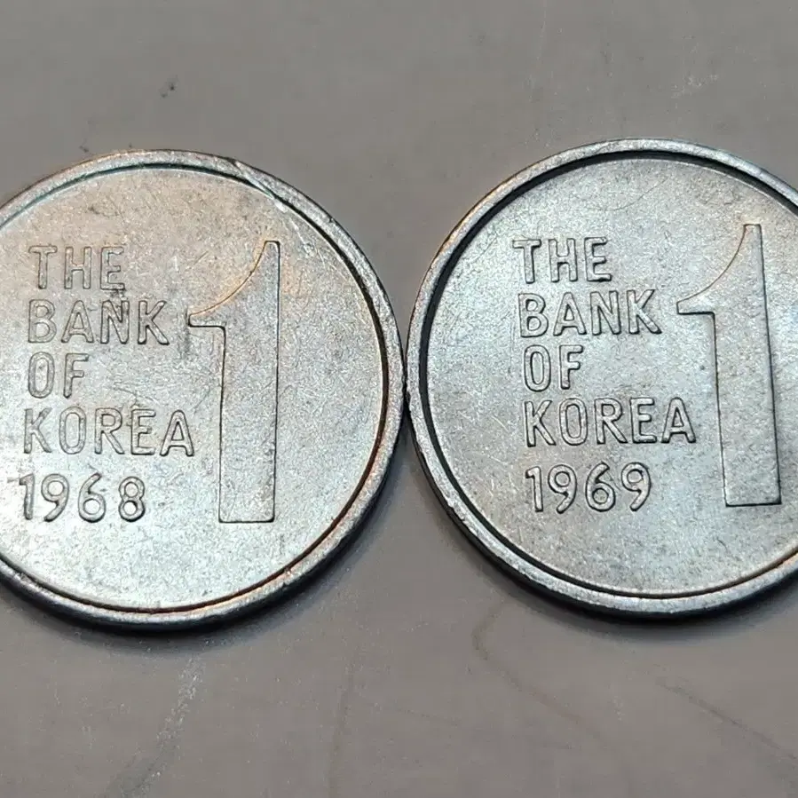 한국은행 1원 상태 좋음 1968년 1969년