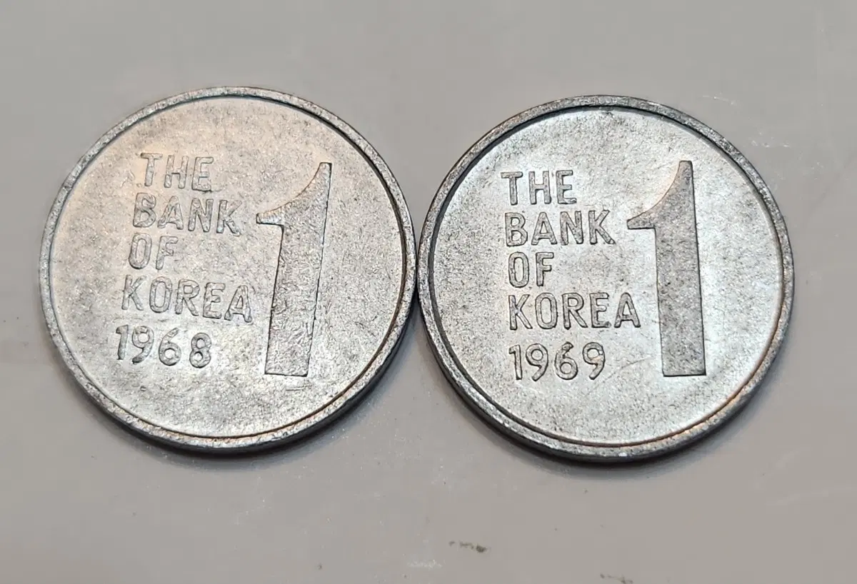한국은행 1원 주화 1968 1969