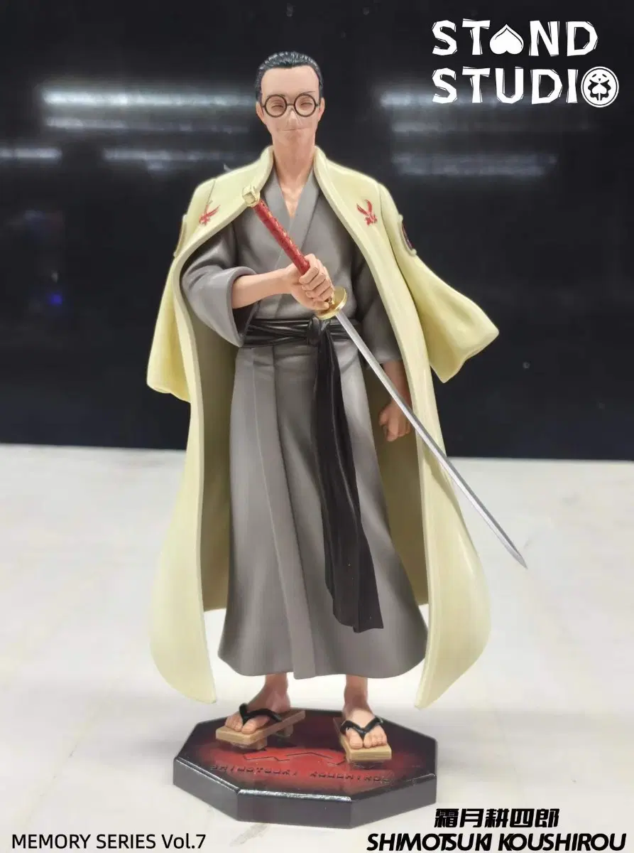 STAND 시모츠키 코시로 레진 원피스레진 피규어
