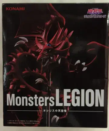 KONAMI Monsters LEGION 오시리스의 천공룡 재판