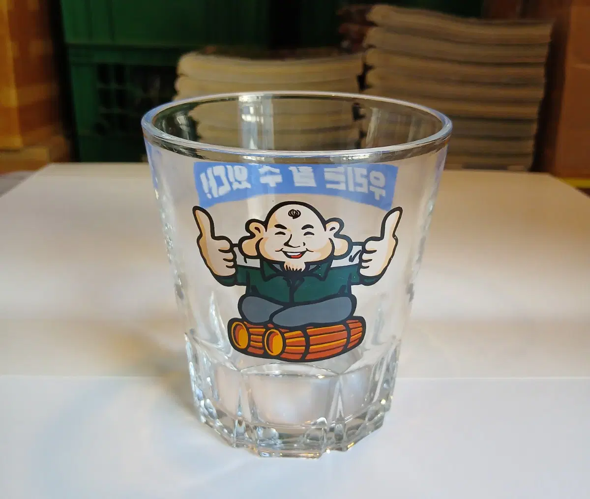 금복주 한방울잔 소주한병잔 소주잔 소주컵 술잔