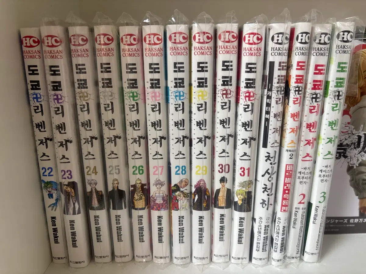 도리벤(22~30)만화책