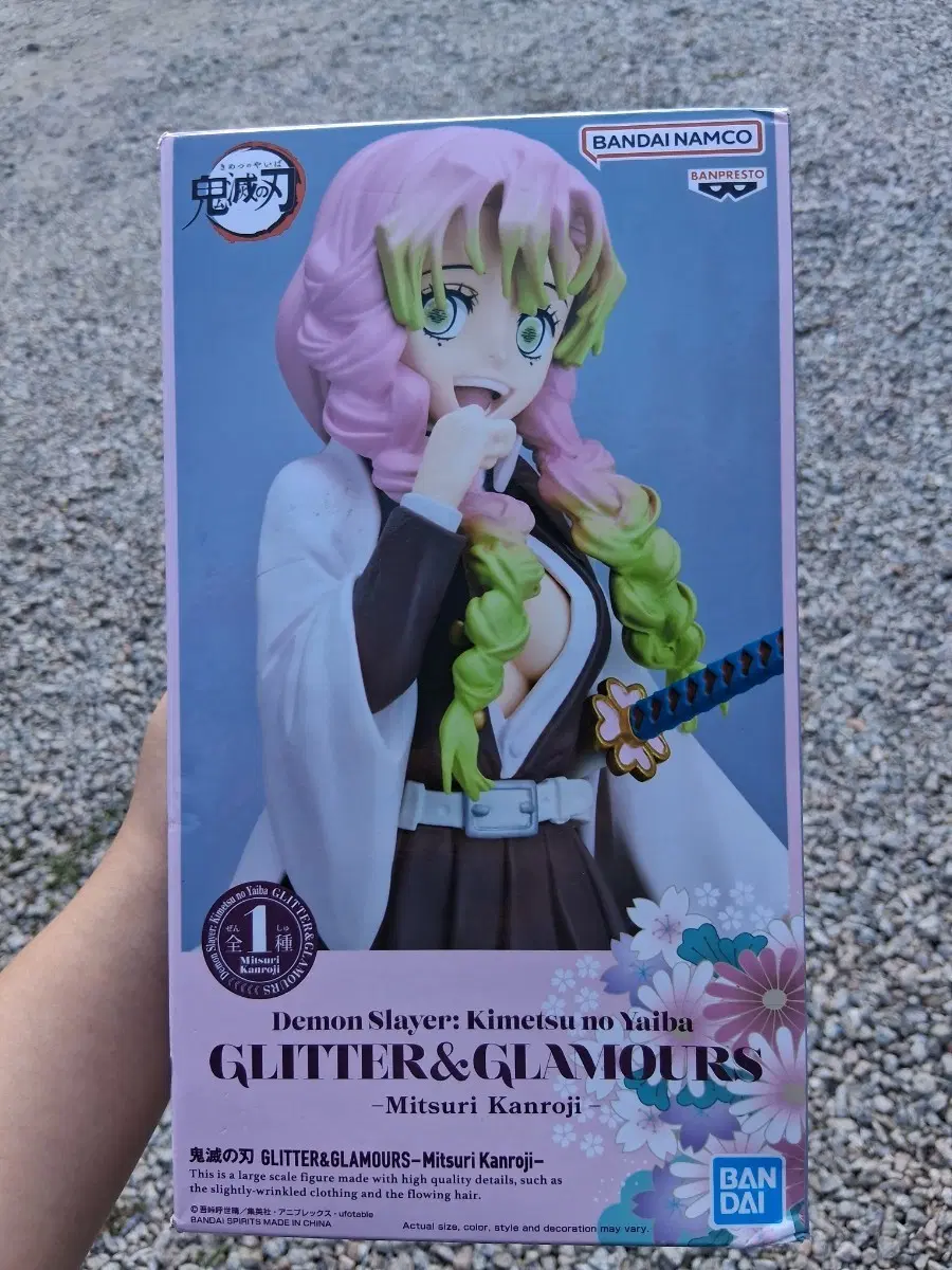 귀멸의 칼날 미츠리 GLITTER&GLAMOURS 피규어
