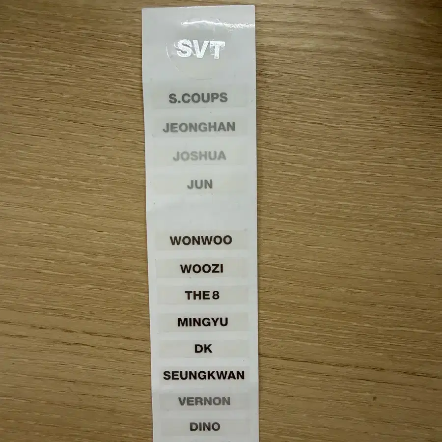 세븐틴 응원봉