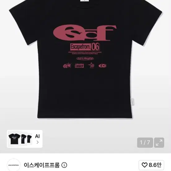 이스케이프프롬 반팔