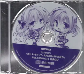 오니센 게임 CD 오토메*메이든 RADIO*MAIDEN 13&14 동시 구매 혜택