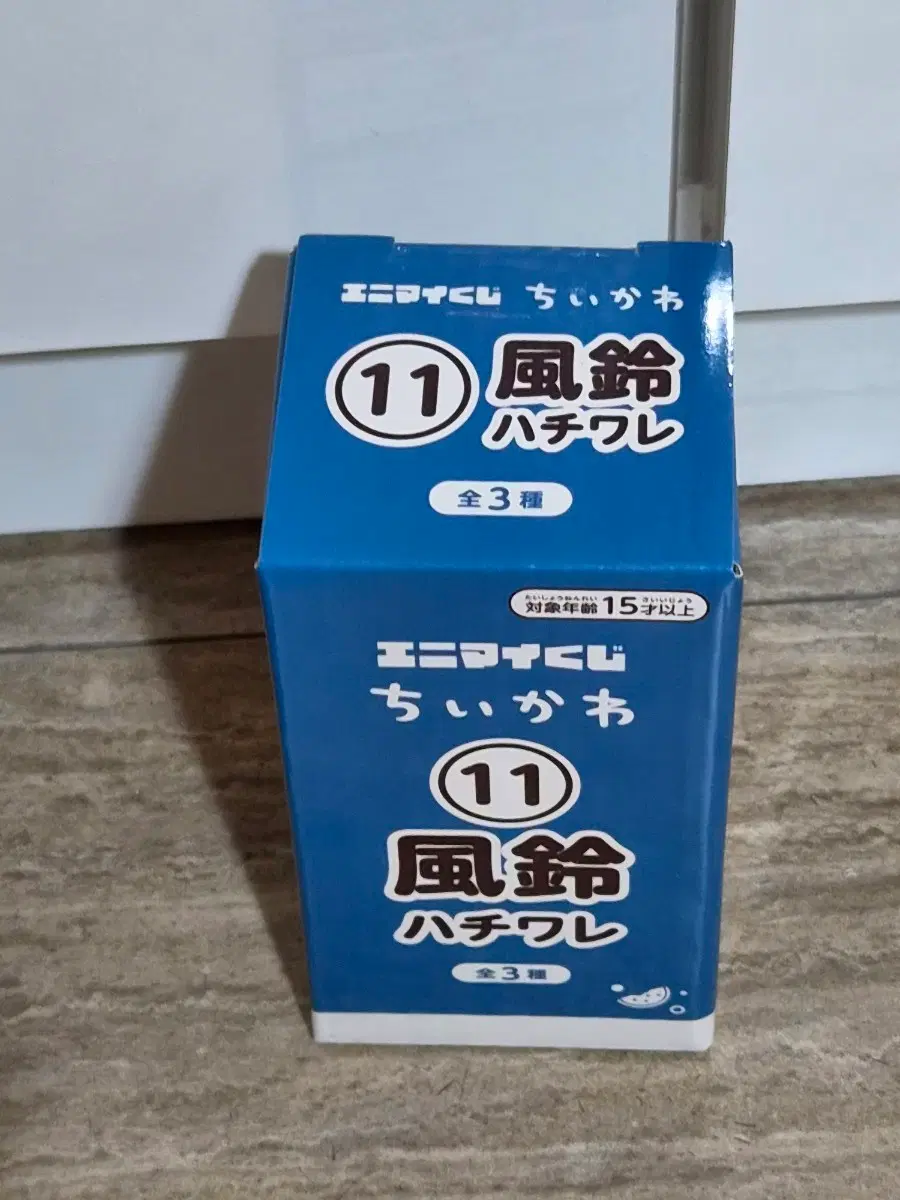 (반택포 4.1) 치이카와 여름 쿠지 하치와레 후우링
