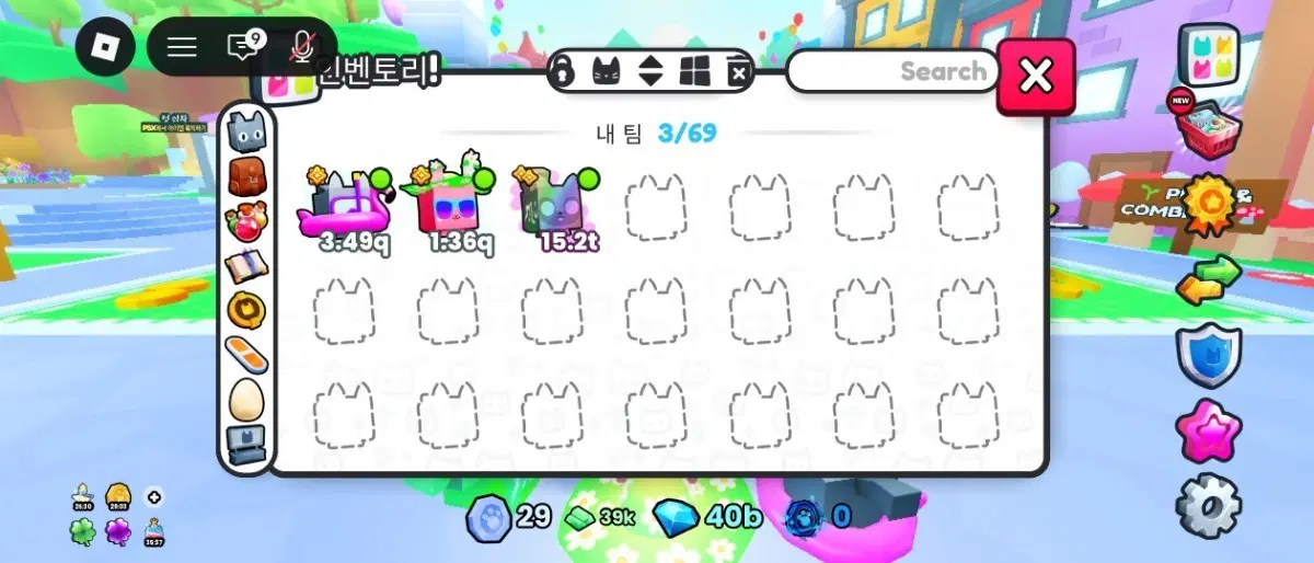 로블 펫시뮬99 젬 다이아 1b당 4천원