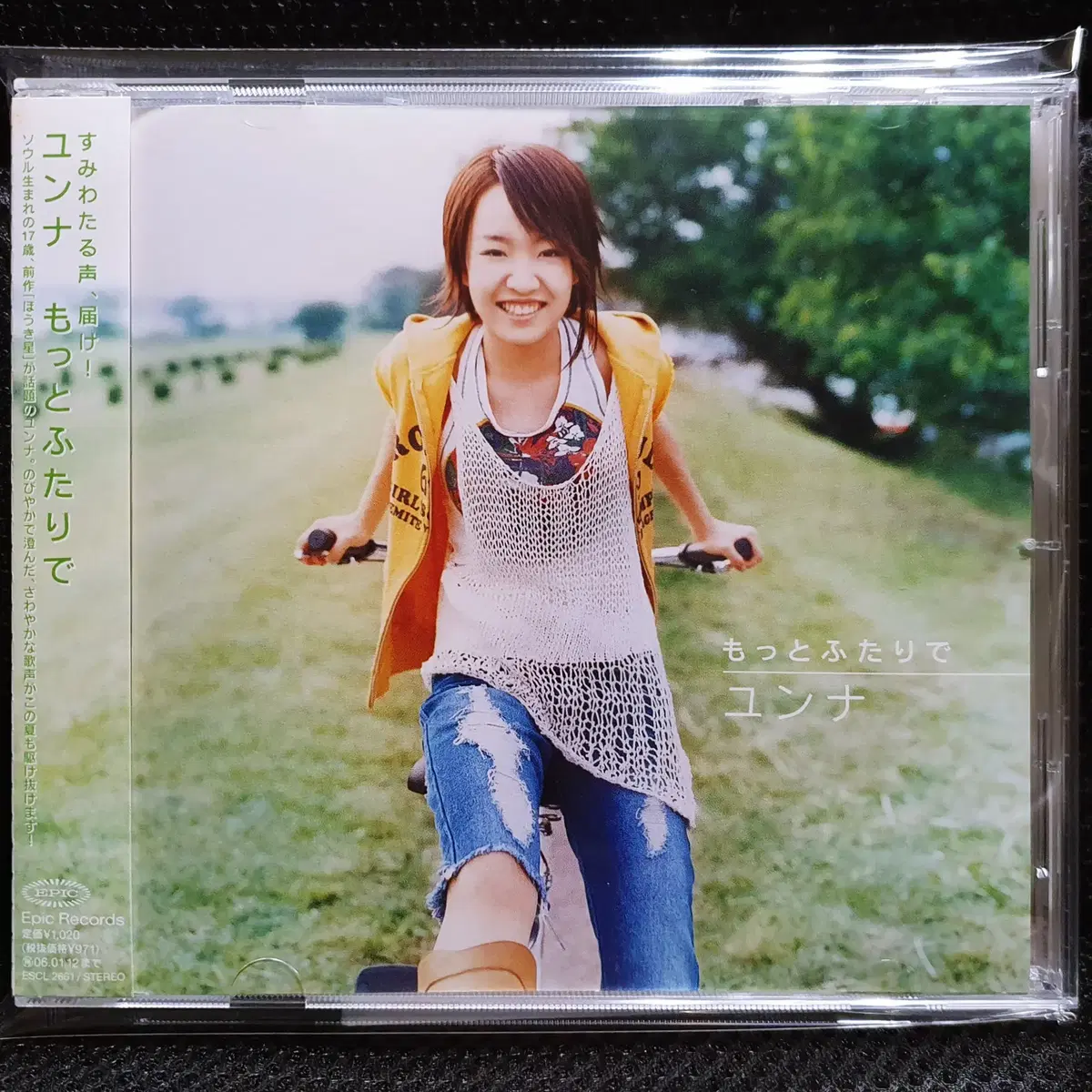 윤하 못토후타리데 CD