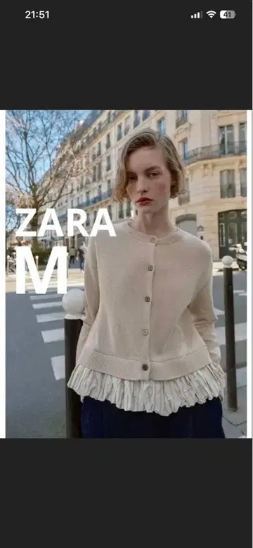 ZARA 대비 니트 가디건 M