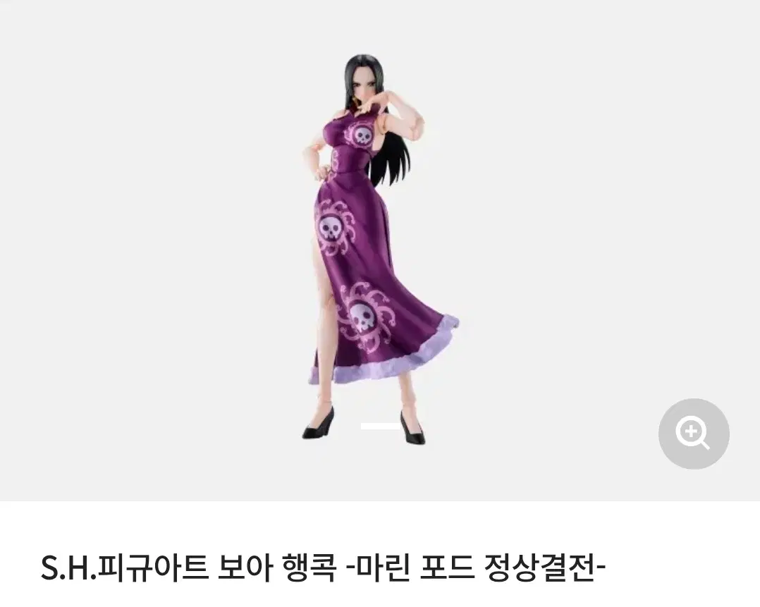 shf핸콕