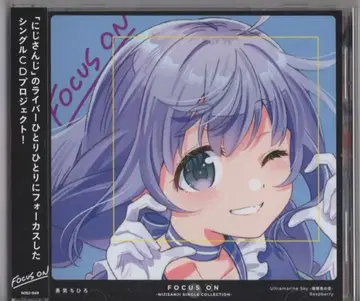 니지산지 레코드 인터넷/방송인 CD 유키 치히로 유키 치히로/FOCUS ON -NIJISANJI SINGLE COLLECTION