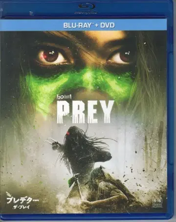 외국 영화 Blu-ray 프레데터 더 플레이 블루레이+DVD 세트 컬렉터즈 에디션