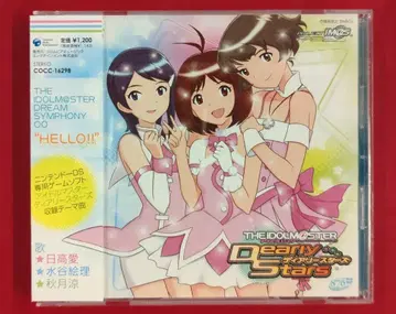 게임 CD 아이돌 마스터 디어리스타즈 보통) DREAM SYMPHONY 00 HELLO!! 00