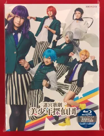 무대 Blu-ray 미궁가극 미소년 탐정단 완전 생산 한정판
