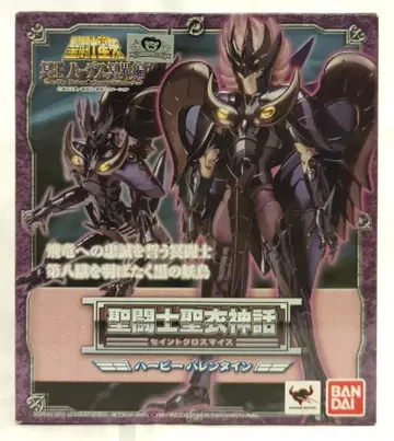 BANDAI 성투사 성의 신화 쿠루마다 마사미 하피 발렌타인/명의