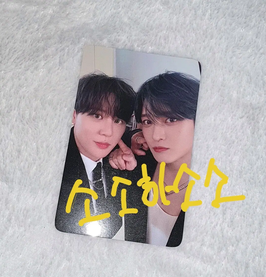 jx포카 김준수 김재중 볼콕 포카