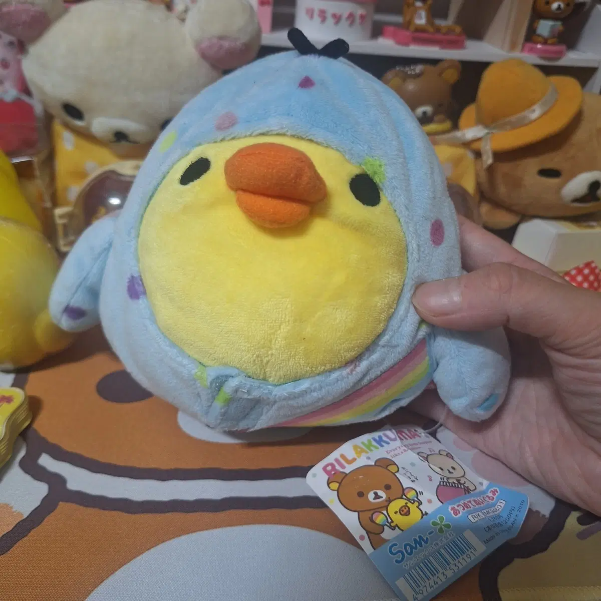 (고전)레인보우 키이리토리