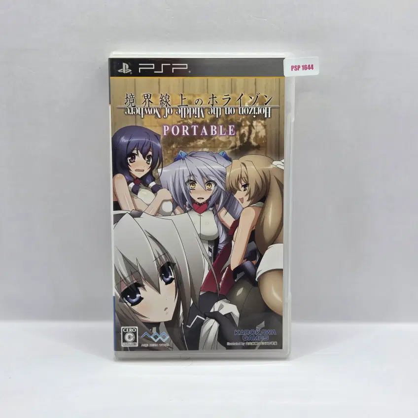 [일판] PSP 경계선상의 호라이즌 포터블 (1644)