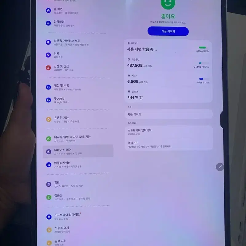 갤럭시탭S10 울트라 512기가 5G 풀박스 S급