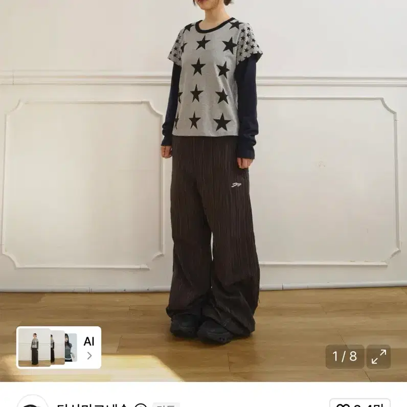 탄산마그네슘