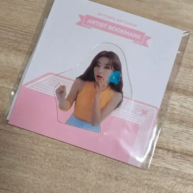 레드벨벳 슬기 북마크