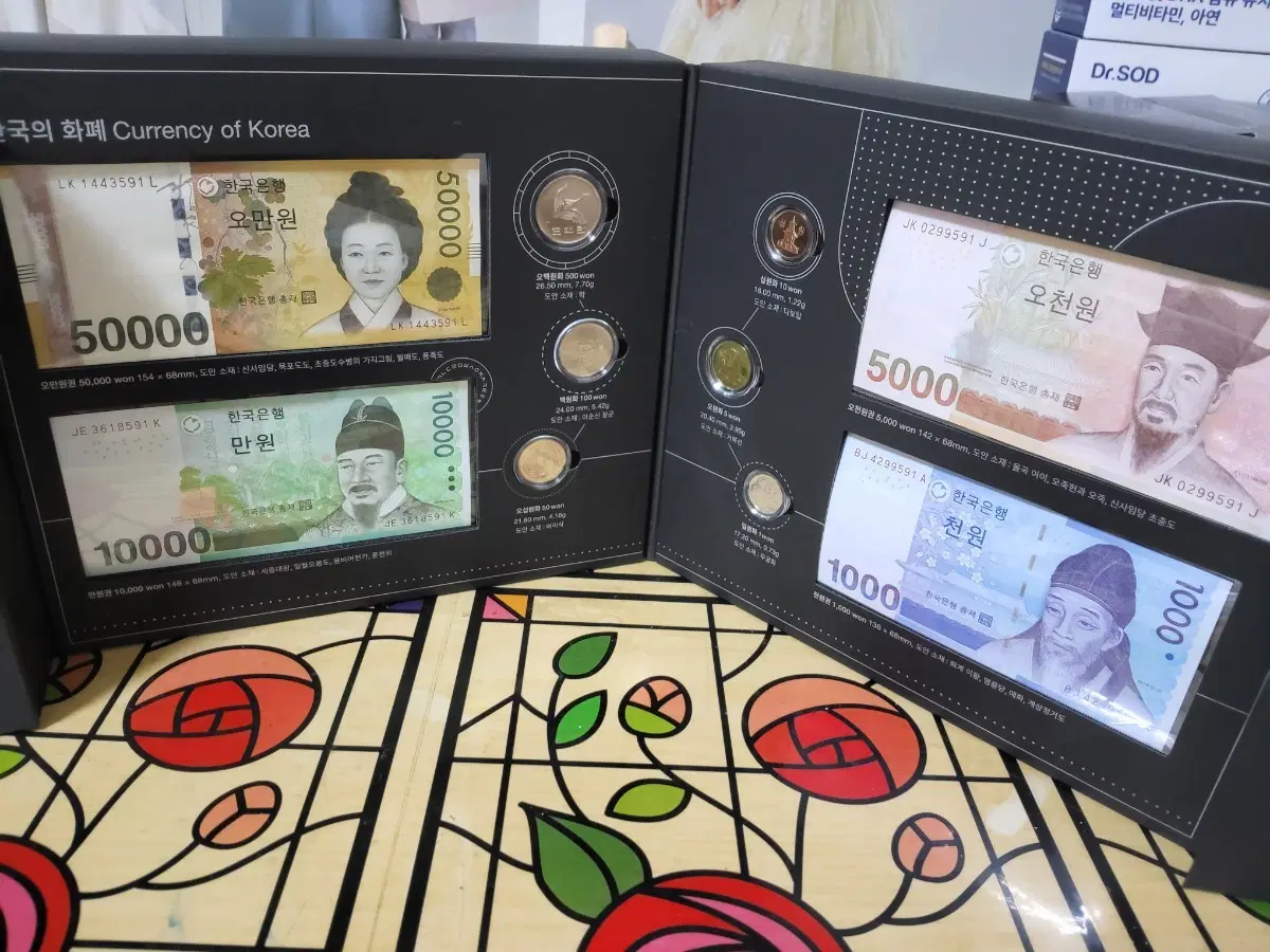 2021년 지폐가 섞인 독창적 민트