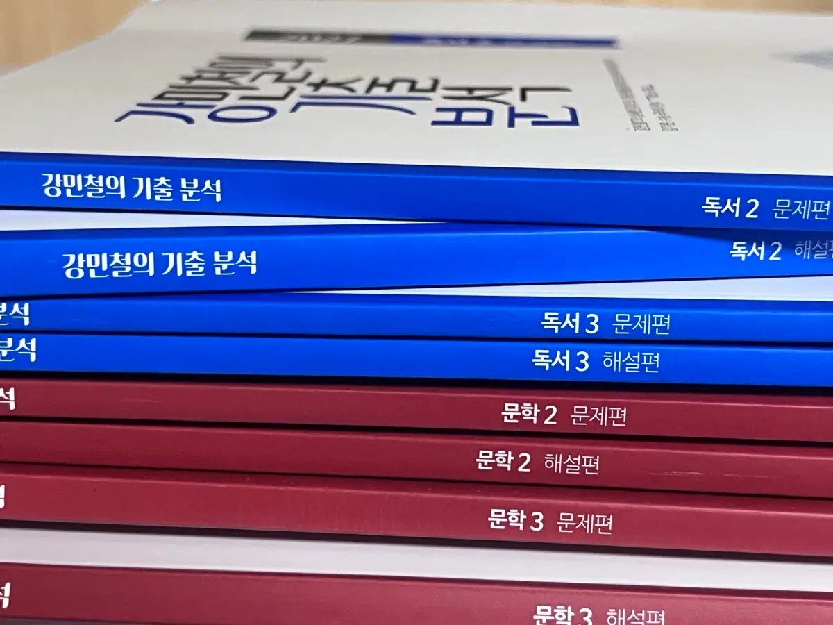 2027 강민철의 기출 분석 강기분 독서(2,3권),문학(2,3권)