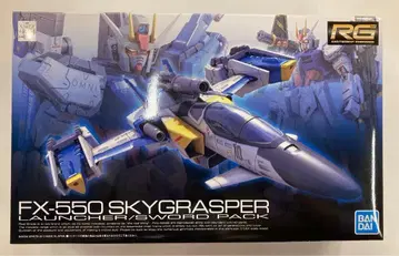 반다이 스피리츠 RG 스카이 글래스퍼 & 런처/소드 팩