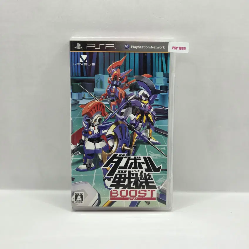 [일판] PSP 골판지 전기 부스트 (1660)