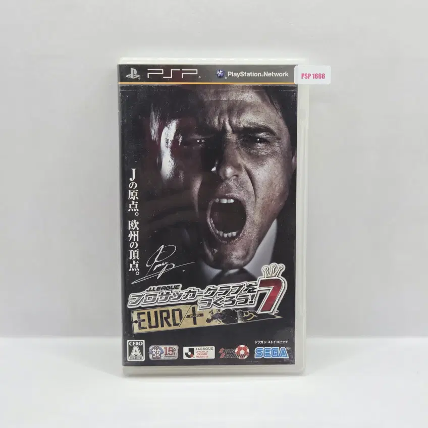 [일판] PSP J.리그 프로 축구 클럽을 만들자 7 EURO PLUS (1666)