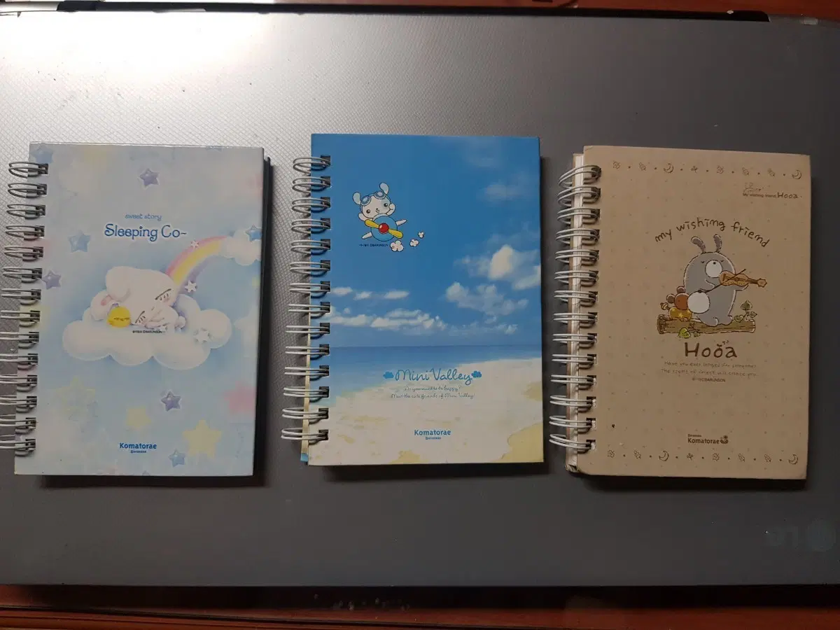수첩