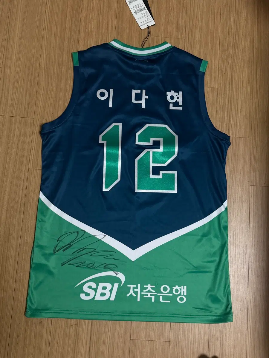 이다현 친필싸인 유니폼